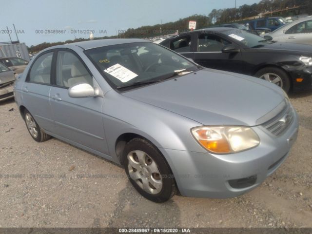 used car kia spectra 2007 light blue for sale in medford ny online auction knafe122375478830 ridesafely