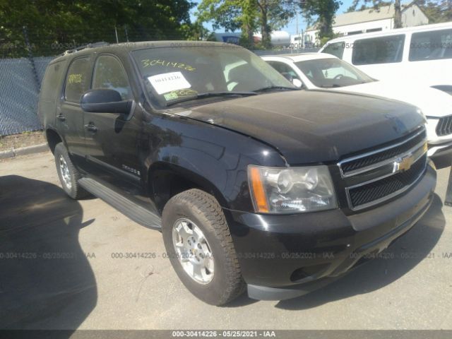 Salvage Repairable And Clean Title Chevrolet Tahoe Vehicles For Sale Sca