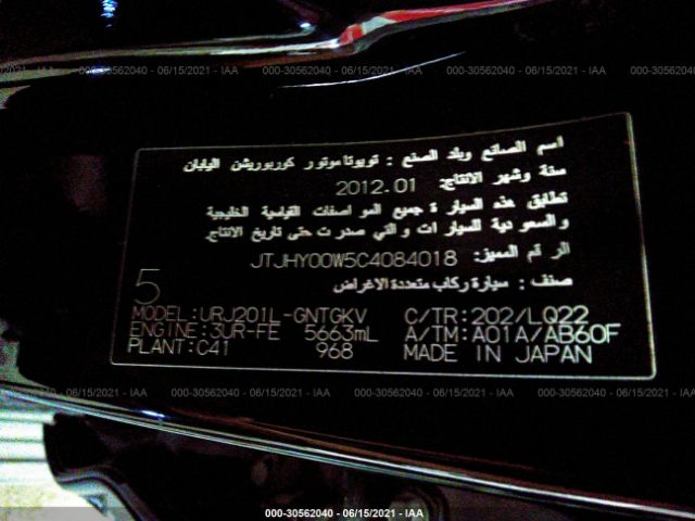 Global Auto Auctions