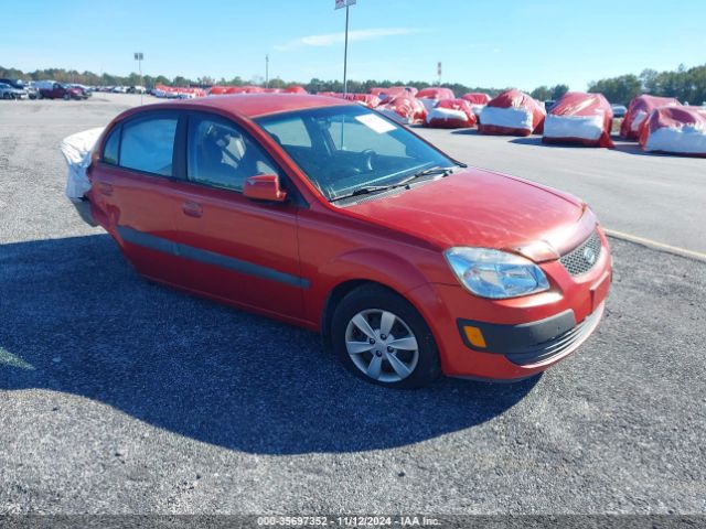  Salvage Kia Rio