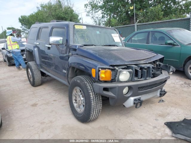 Global Auto Auctions: 2008 HUMMER H3