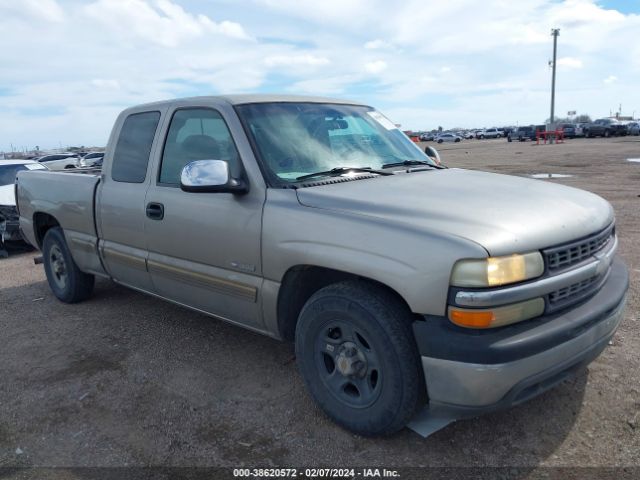  Salvage Chevrolet Silverado 1500