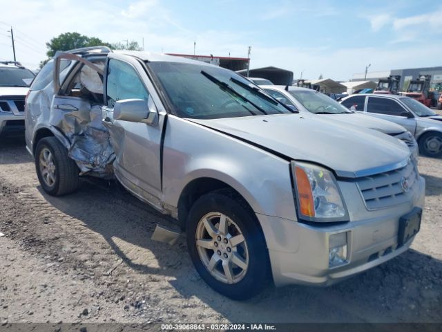  Salvage Cadillac SRX