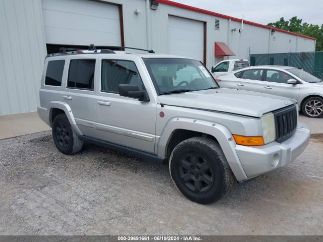  Salvage Jeep Commander