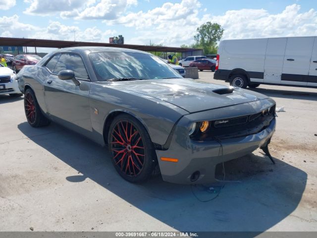 2023 DODGE CHALLENGER Coupe | 2C3CDZFJ2PH693878