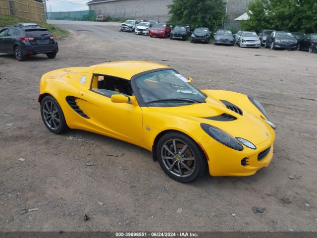 Global Auto Auctions: 2005 LOTUS ELISE