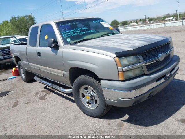  Salvage Chevrolet Silverado 1500