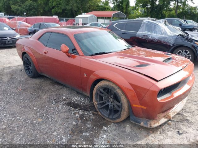 2023 DODGE CHALLENGER Coupe | 2C3CDZFJ5PH504205