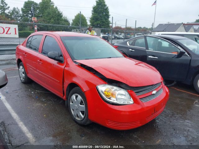  Salvage Chevrolet Cobalt