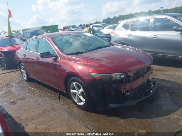  Salvage Chevrolet Malibu