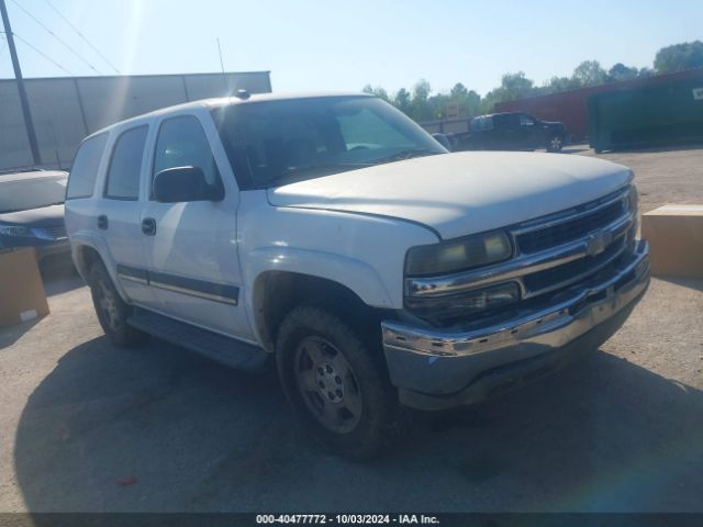  Salvage Chevrolet Tahoe