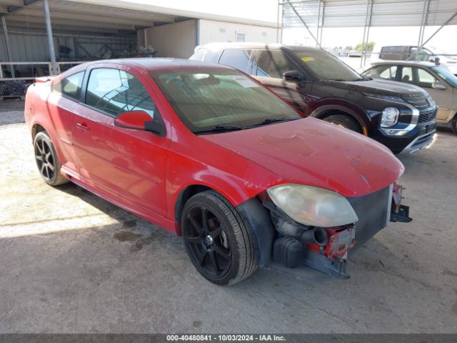  Salvage Chevrolet Cobalt