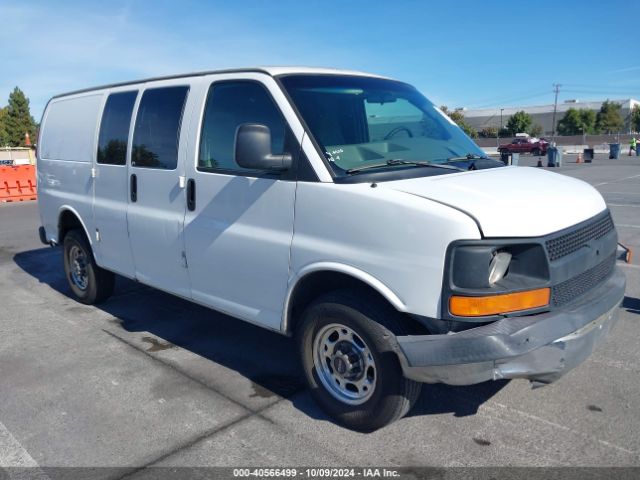  Salvage GMC Savana