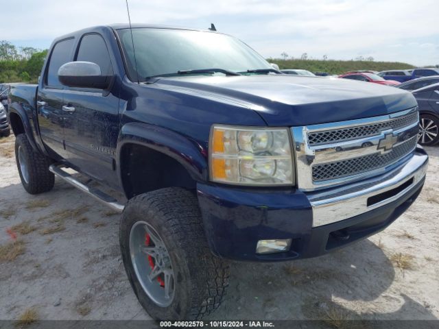  Salvage Chevrolet Silverado 1500