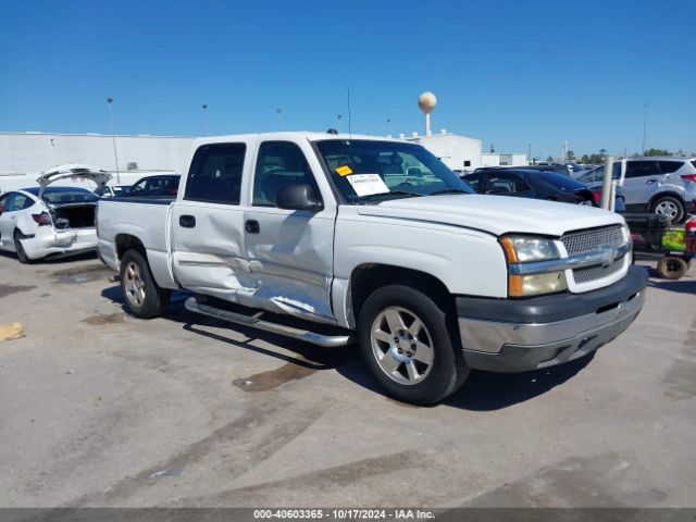  Salvage Chevrolet Silverado 1500