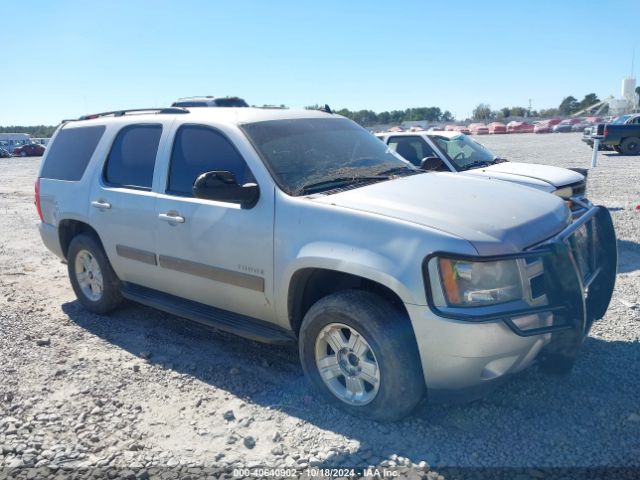  Salvage Chevrolet Tahoe