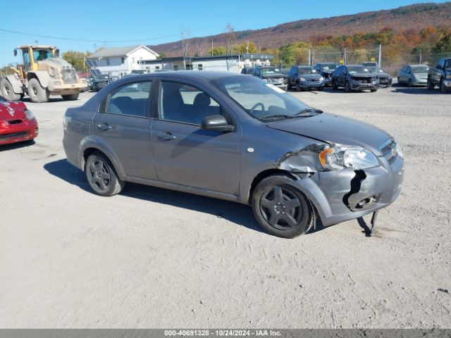  Salvage Chevrolet Aveo