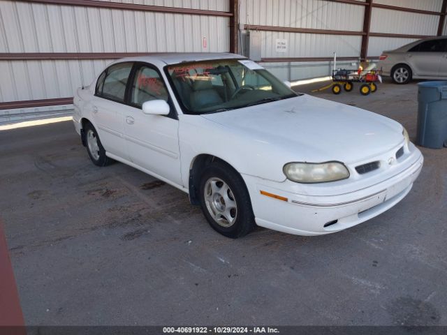 1997 OLDSMOBILE CUTLASS Sedan