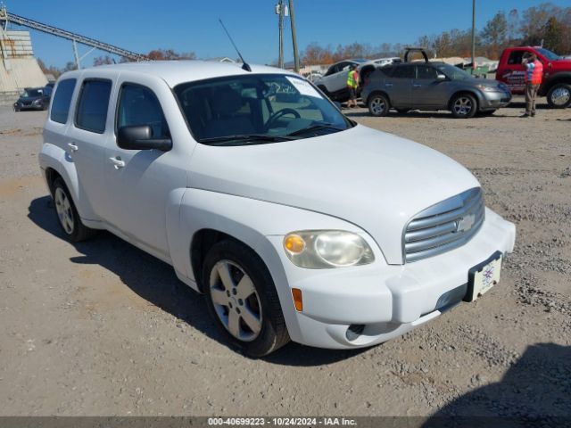  Salvage Chevrolet HHR