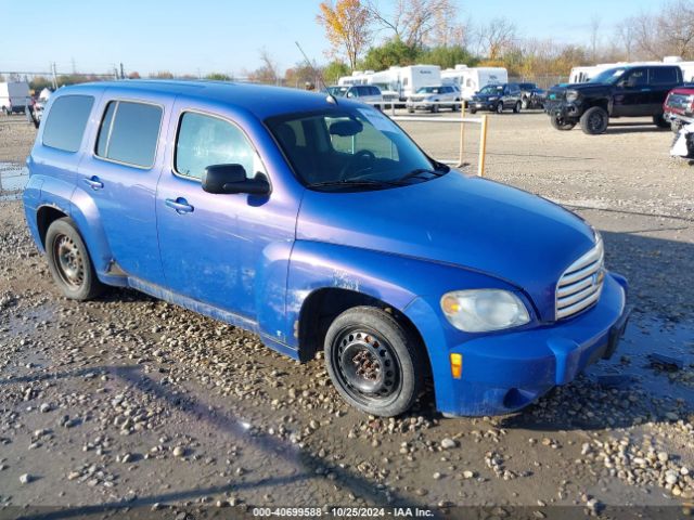  Salvage Chevrolet HHR