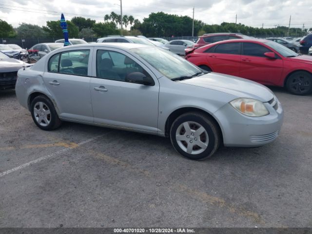  Salvage Chevrolet Cobalt