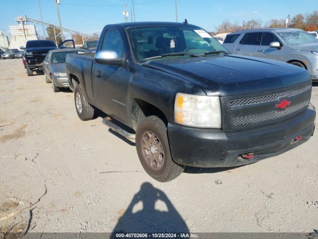  Salvage Chevrolet Silverado 1500