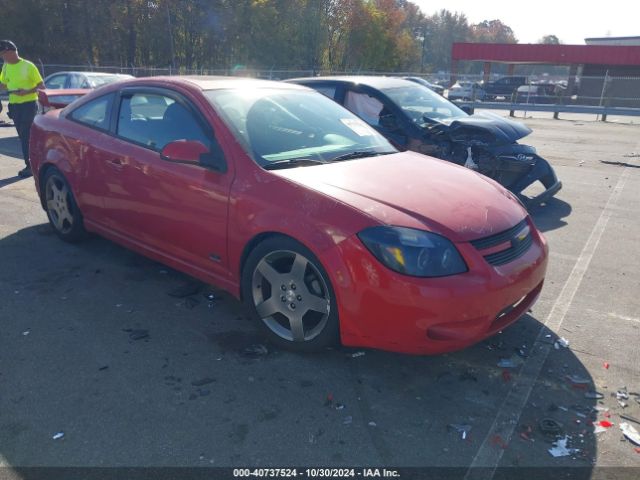  Salvage Chevrolet Cobalt