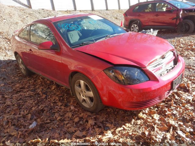  Salvage Chevrolet Cobalt