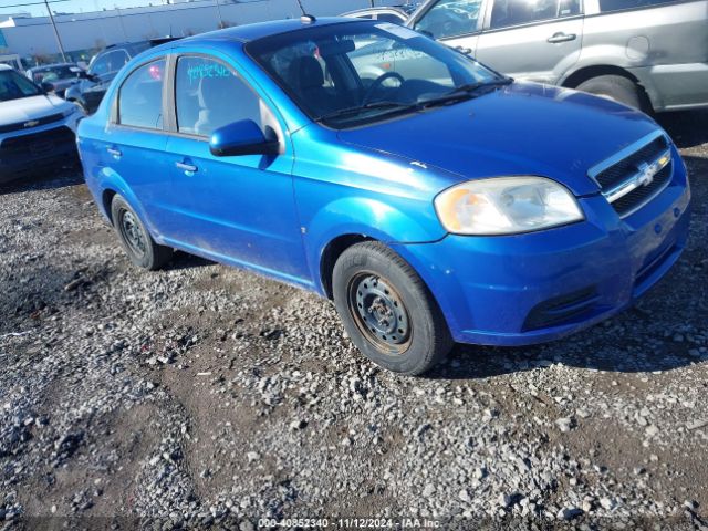  Salvage Chevrolet Aveo