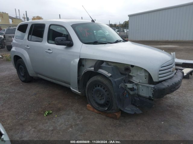  Salvage Chevrolet HHR