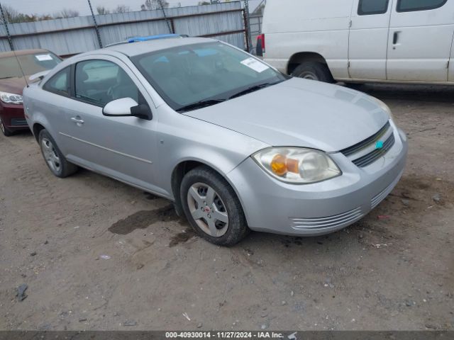  Salvage Chevrolet Cobalt