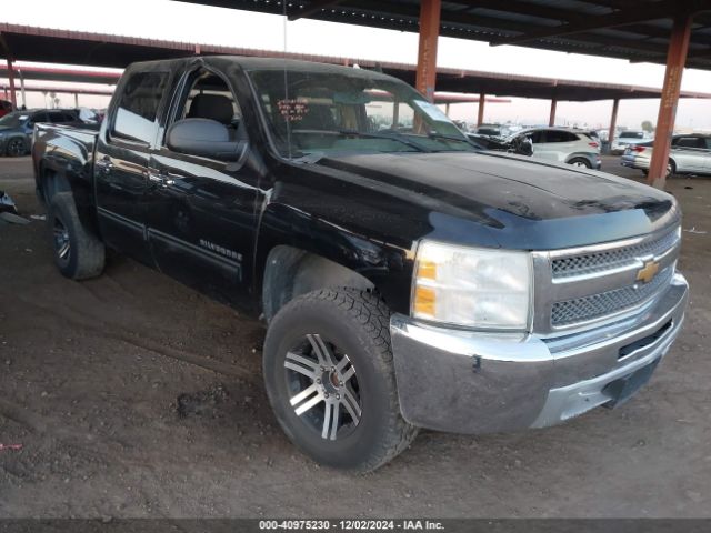  Salvage Chevrolet Silverado 1500