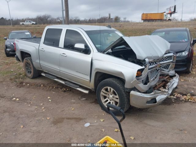  Salvage Chevrolet Silverado 1500