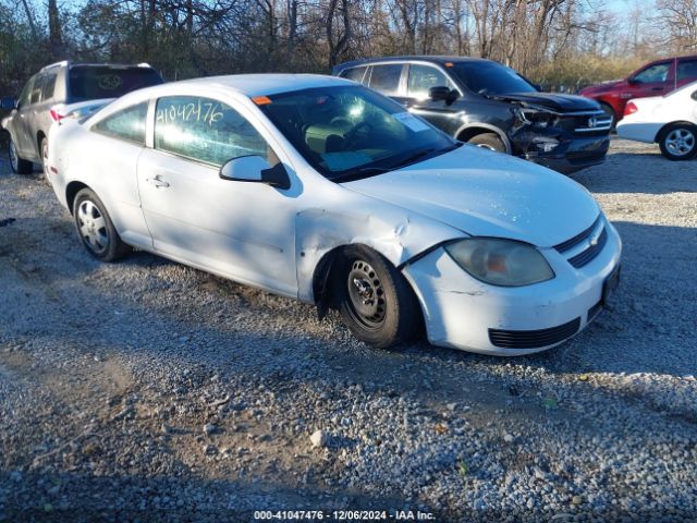  Salvage Chevrolet Cobalt