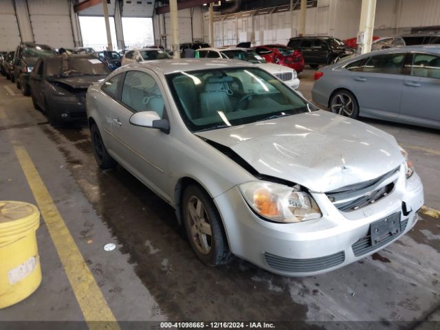  Salvage Chevrolet Cobalt