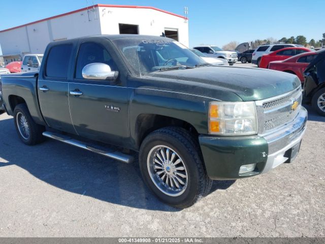  Salvage Chevrolet Silverado 1500