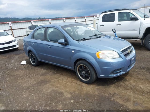  Salvage Chevrolet Aveo