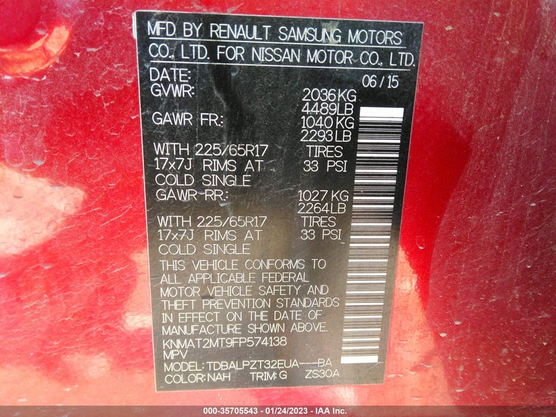 Nissan Rogue 2015г.