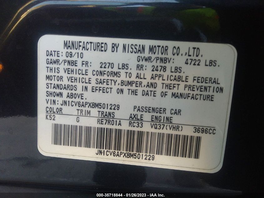 Infiniti G Sedan 2011г.