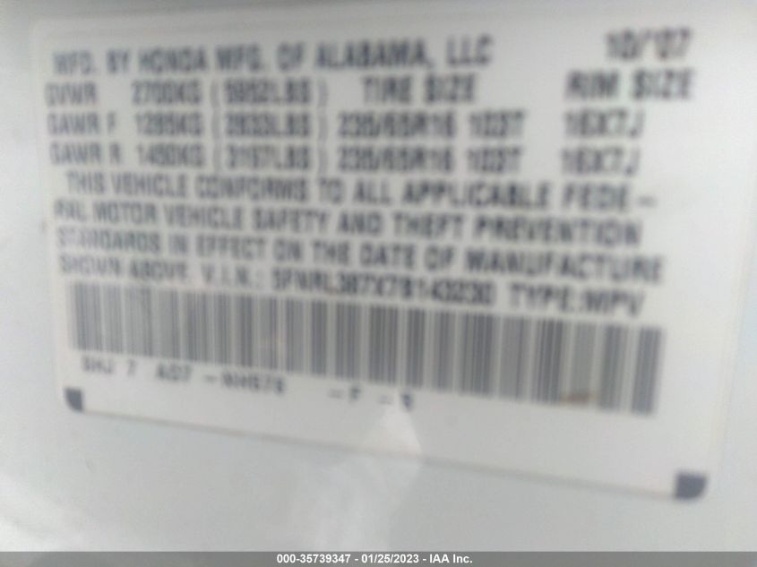 Honda Odyssey 2007г.