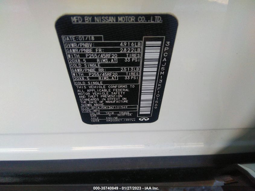 Infiniti QX50 2019г.