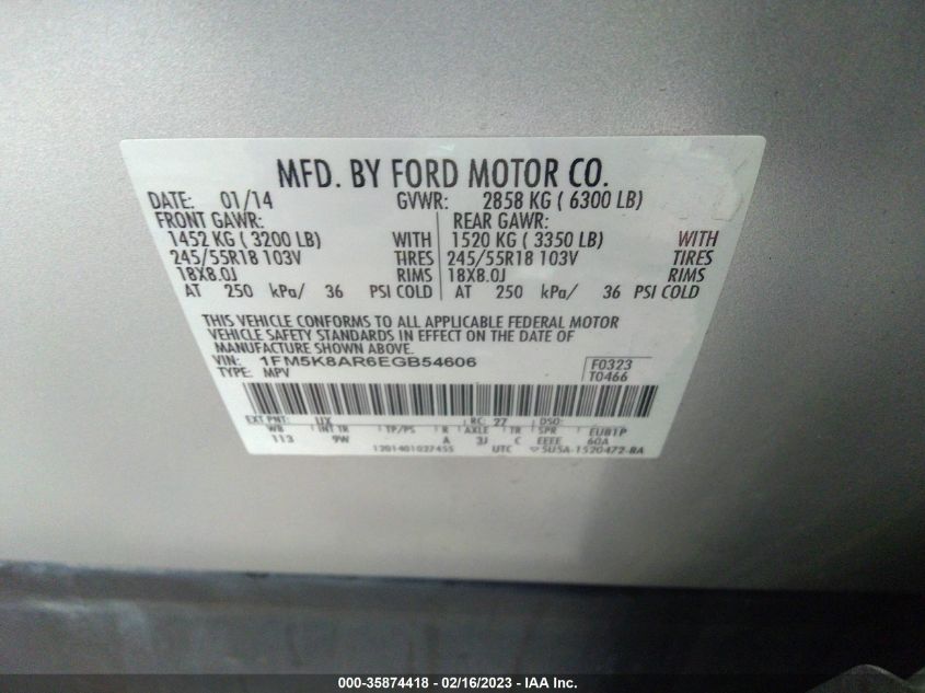 Ford Explorer 2014г.