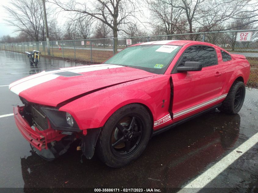 Ford Shelby GT500 2008г.