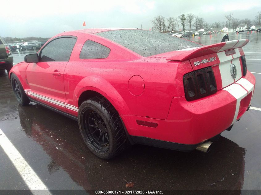 Ford Shelby GT500 2008г.