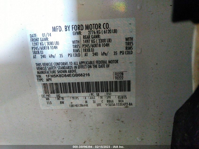 Ford Explorer 2014г.