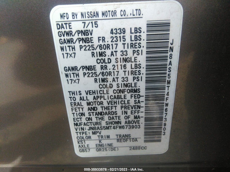 Nissan Rogue 2015г.