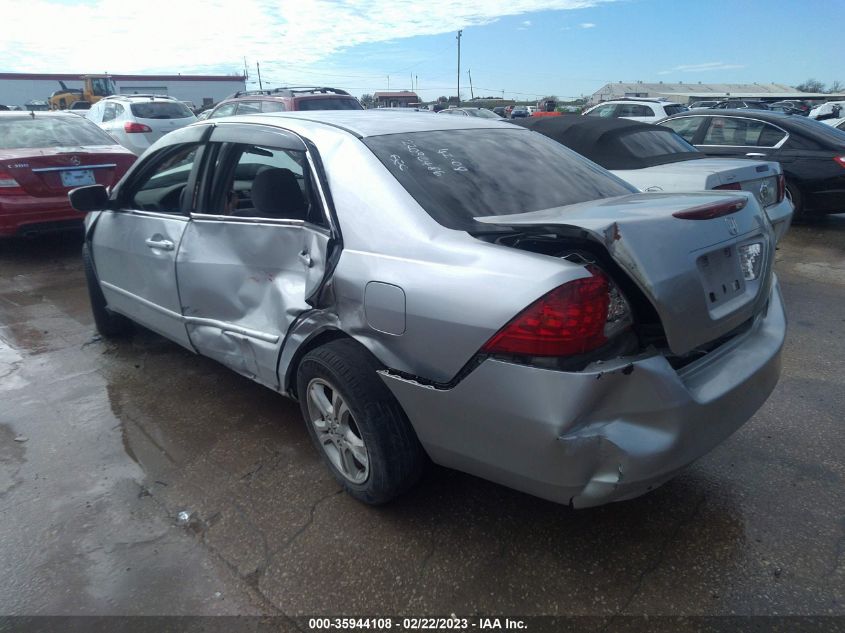 Honda Accord 2007г.