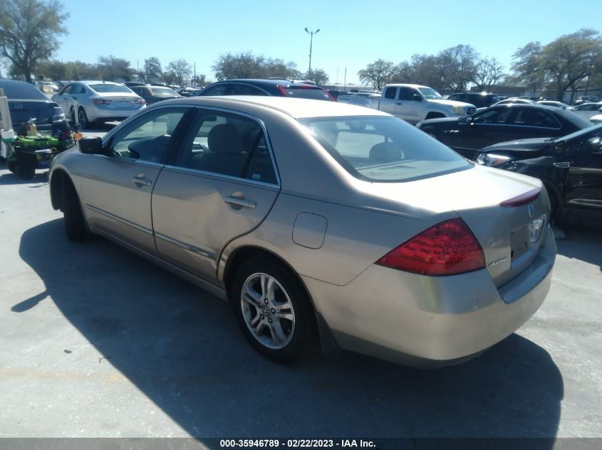 Honda Accord 2006г.