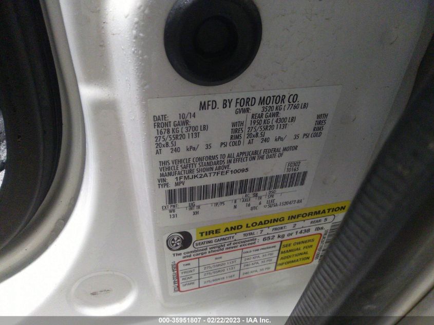 Ford Expedition 2015г.