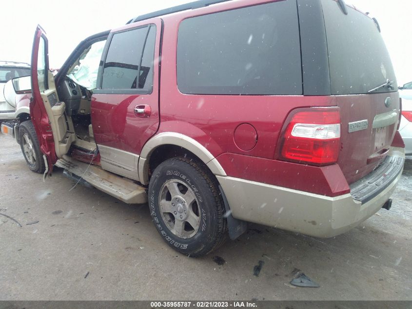 Ford Expedition 2007г.